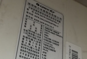 千阳格力空调维修电话是多少