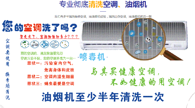 千阳空调维修售后服务中心电话在哪里找